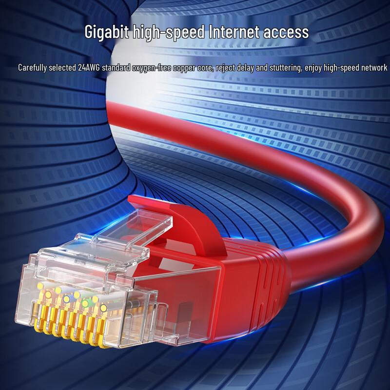 Zhongtian Hengke CAT6 Unshielded Gigabit Ethernet Patch Cable