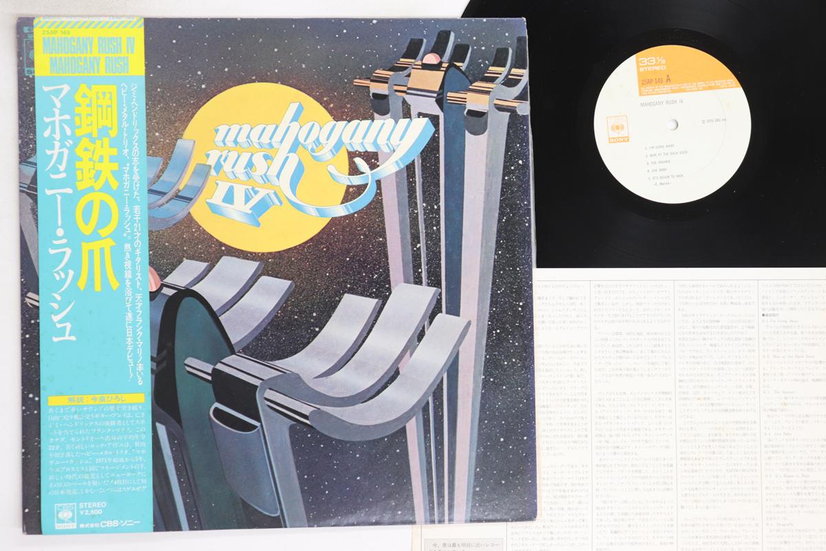 

LP Record MAHOGANY RUSH - Mahogany Rush IV 25AP149 CBS SONY 1976 Japan Obi Rock Used