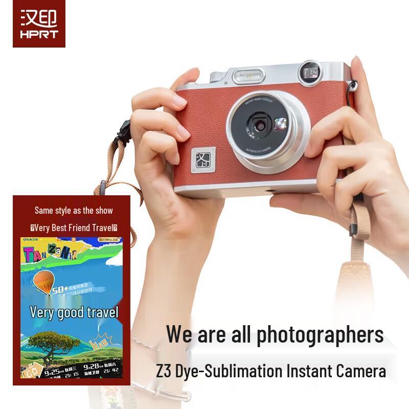 

Hanyin Z3 Mini Portable Instant Camera (CN version)