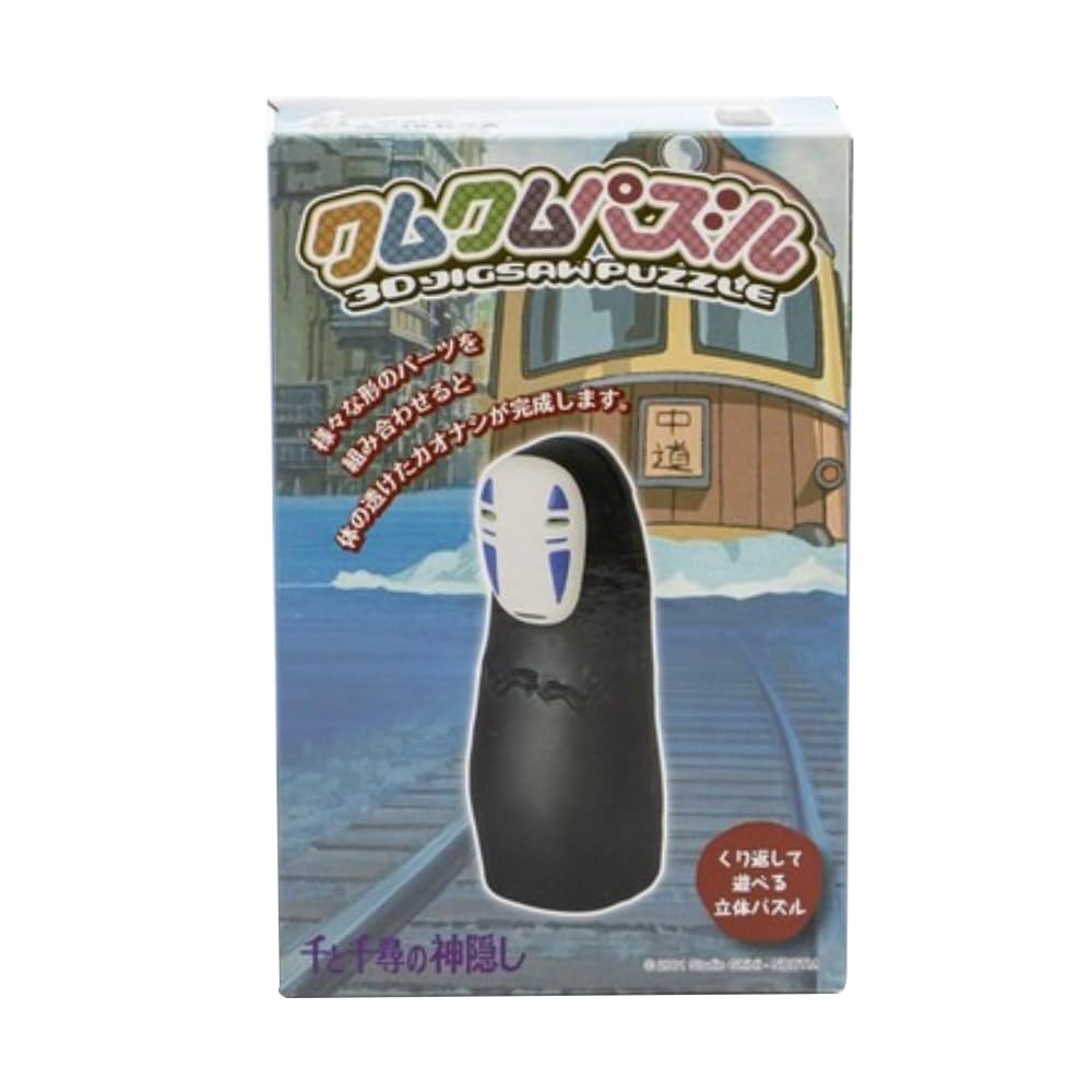 

10 Piece Ensky Spirited Away Kaonashi Kumkum Puzzle KM-94