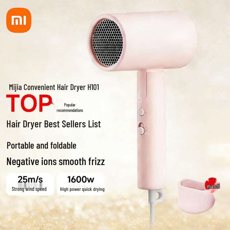 Xiaomi H101 Negative Ion Quick-Dry Hair Dryer CN plug (adapter included)