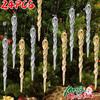 12/24pcs Simulation Ice Icicles Christmas Tree Pendant Gold Decoration Plastic Hanging Icicle DIY Home New Year Party Decoration
