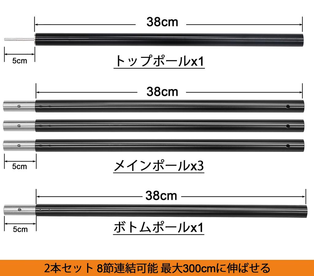 Socpuro Stanová tyč Sada plachty Maximální průměr Tlačítko Snadné napínání plachty Hliník Pro nastavení úložné tašky Přenosná 2, tyč, lehká,