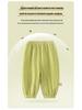 Baby Cotton Bloomers for Boys & Girls - Lightweight, Anti-Mosquito Pants for Spring, Summer & Autumn