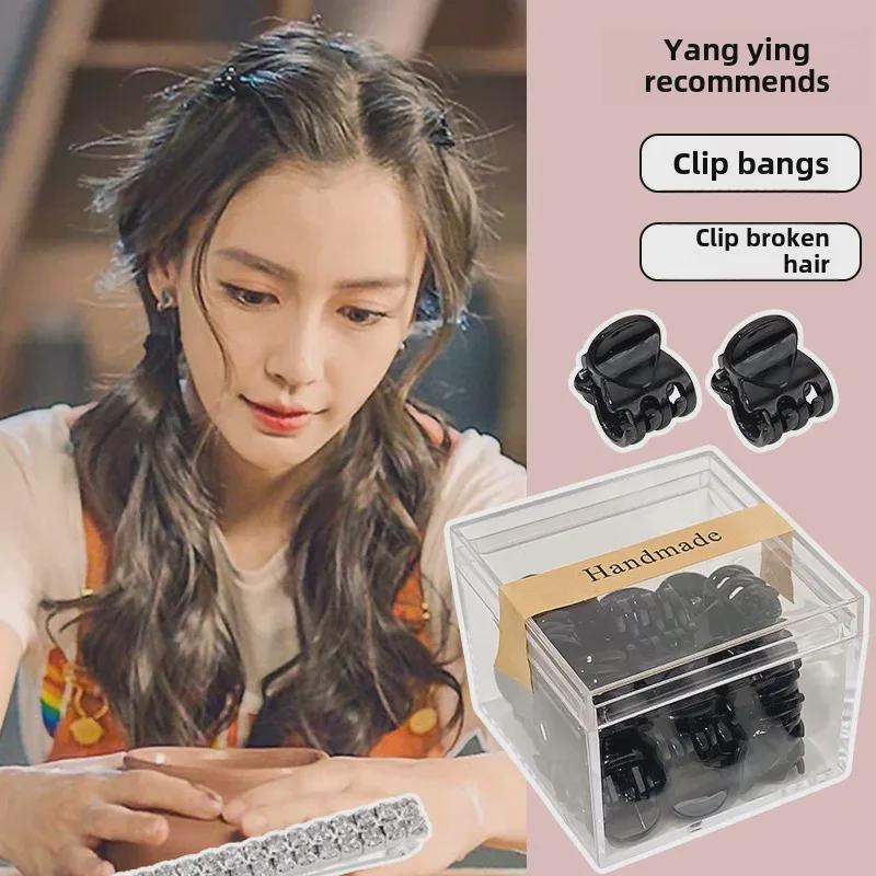 Princess Mini Side Bangs Hairpin - Stylish Braided Hair Clip Accessories