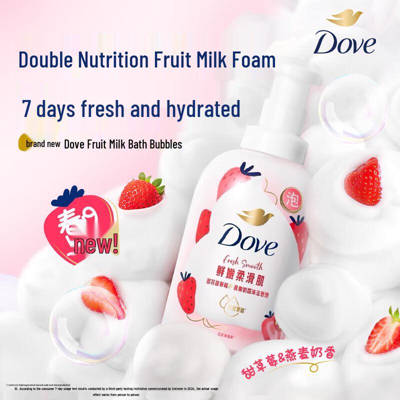 DOVE Sweet Strawberry Oat Milk Bath Foam