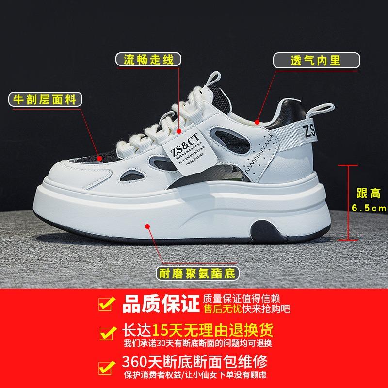 61 Summer women's shoes little white shoes women's skirt new mesh shoes breathable mesh casual shoes
