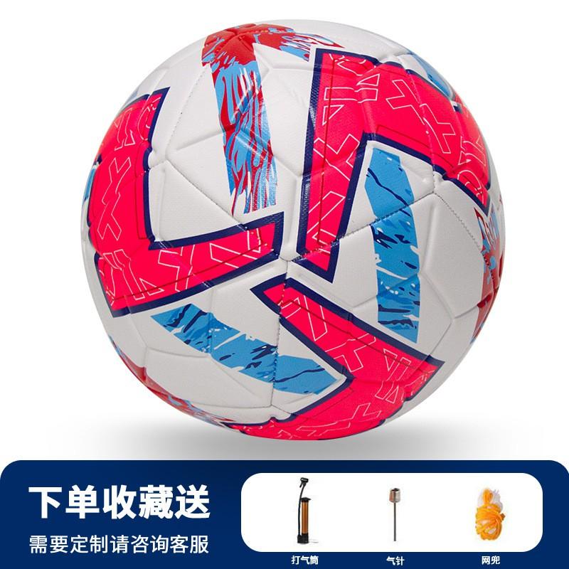 Machine-Stitched PU Soccer Ball Youth Adult Training Anti-Burst Bladder Size 4/5 Official Match Grade Size 5 Ball Standard 11-player Team