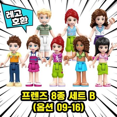 [Cube World] LEGO Compatible Pren's Character Block Mini Figure Collection, China Lego Lego Compatible Block, B. Friends 8 Set B (Option 09-16)