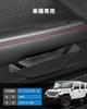 LANGBEAN Jeep Wrangler JL Door Handle Storage Driver and Passenger Side Door Car Wrangler JL Interior Small Item ABS Set of 2 Boxes, Pockets,