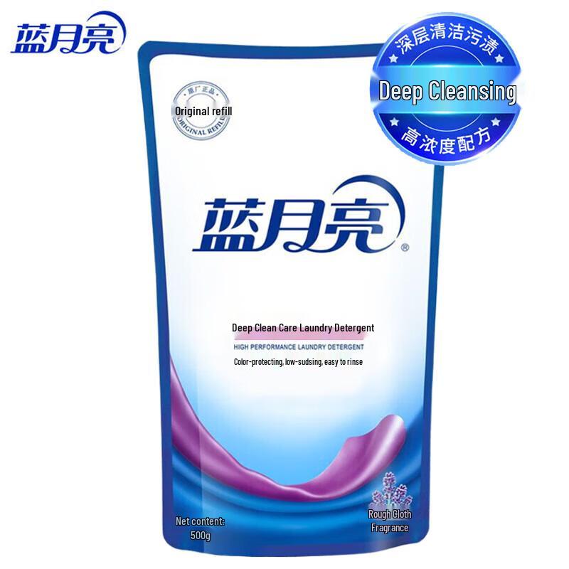 Blue Moon Deep Clean Laundry Detergent Refill, Lavender, 500g