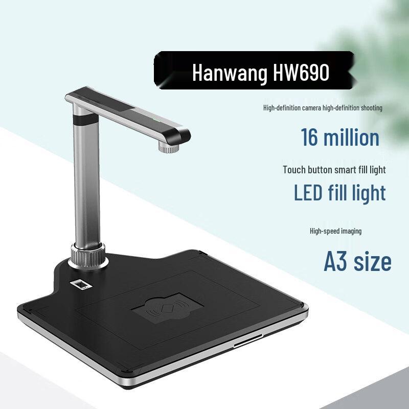 

Hanvon HW690 A3 High-Speed Document Scanner CN plug (adapter included)