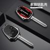 AAAHL1 New Car Smart Remote Racing Design Key Case Cover Shell For HONDA Accord CRV Pilot Civic 2003 2007 2008 2009 2010 2011 2012 2013