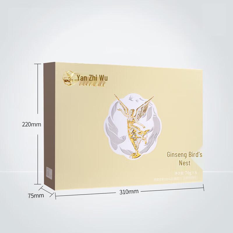 Yan Zhi Wu Premium Ready-to-Eat Bird's Nest