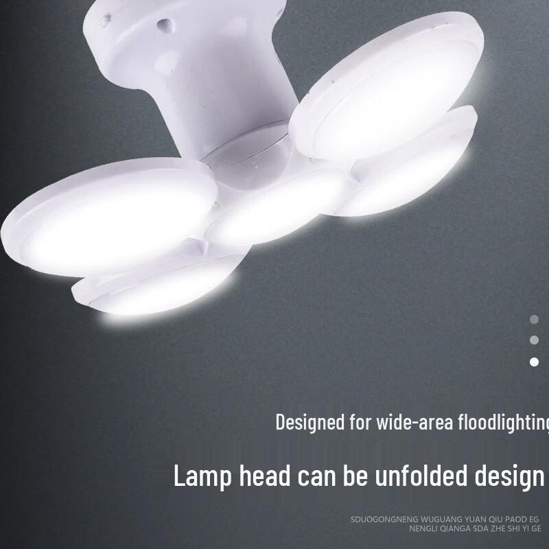 OEING Solar Rechargeable Football Camping Light