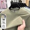 TUCANO Men's Ice Silk Short Sleeve T-Shirt