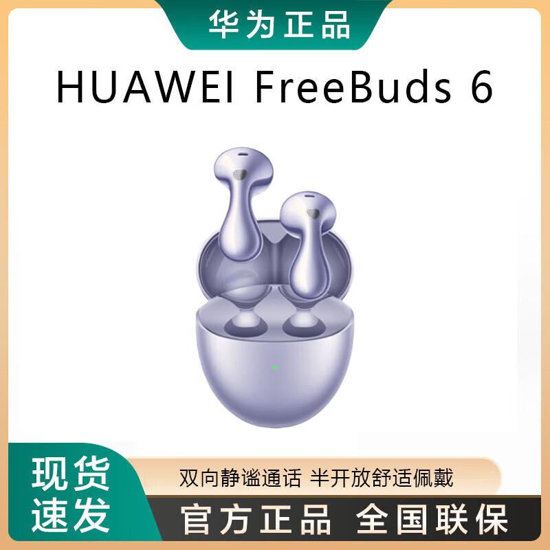 Huawei FreeBuds 6 Open-fit Earphones