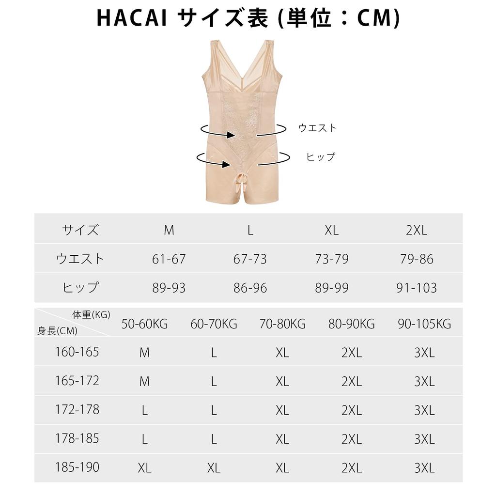 HACAI Body Corset Women's Bodysuit, Shapewear, Shaper, One-Piece, Shapewear,