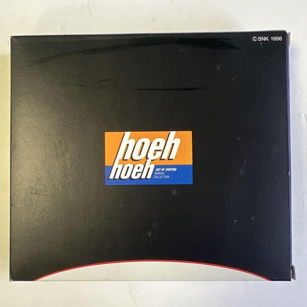 [USED] Neo Geo CD software Art of Fighting: Art of Fighting Gaiden Limited Edition without disc