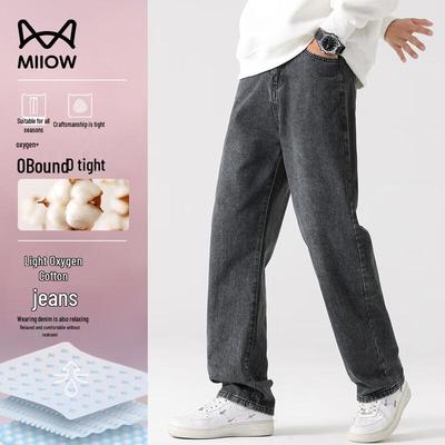 Men's American Retro Loose Wide Leg Straight Jeans