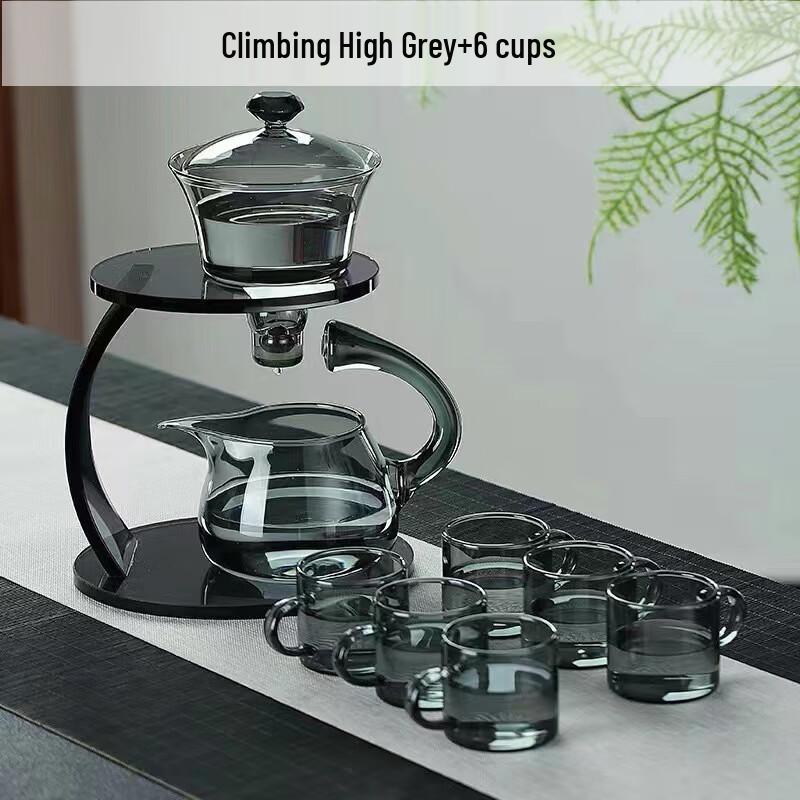 Magnetic Induction Glass Kung Fu Tea Set