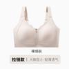 Women Front Zip Wireless Bra Four Way Lift Support Comfortable Lingerie