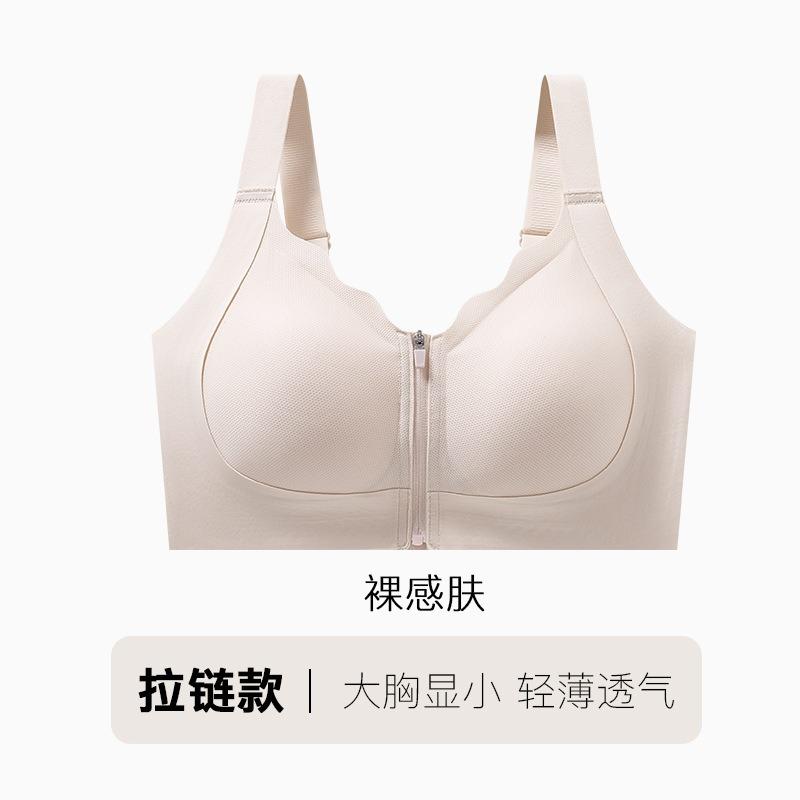 Women Front Zip Wireless Bra Four Way Lift Support Comfortable Lingerie