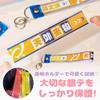 [IMPACT Online] Silver Tape Holder, Silver Tape Storage Case, Holder Cover, Keychain, 4-Pack (Blue, 22cm & 45cm x 2 each)