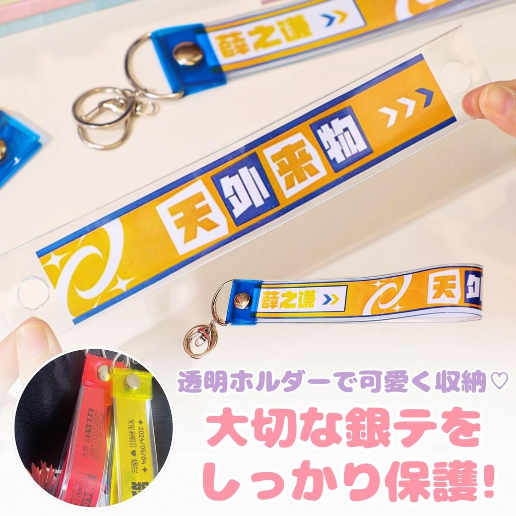 [IMPACT Online] Silver Tape Holder, Silver Tape Storage Case, Holder Cover, Keychain, 4-Pack (Blue, 22cm & 45cm x 2 each)