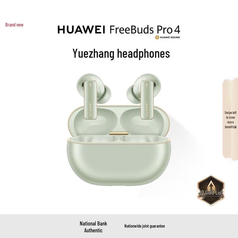 

HUAWEI FreeBuds Pro 4 Wireless Earbuds