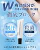 [Released April 2014] ZIGEN Deodorant Cream [Prevents Underarm Odor] Quasi-drug 30g For underarm odor, sweat odor, and foot odor [Double active ingred