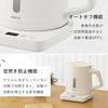 [Yamazen] Electric Kettle, Electric Pot, 1.0L, 1200W, For Living Alone, Living with Two People, Preventing Hot Water from Spilling, Temperature
