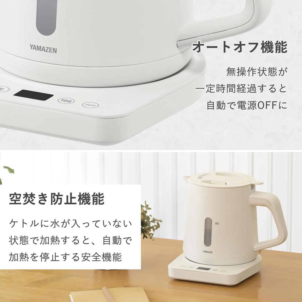 [Yamazen] Electric Kettle, Electric Pot, 1.0L, 1200W, For Living Alone, Living with Two People, Preventing Hot Water from Spilling, Temperature