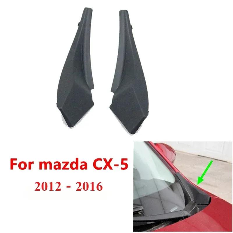 Car Front Windshield Wiper Drain Panel Moulding Cover Fender Cap For Mazda CX-5 CX5 2012-2016 2017-2023 KR11-51-PB1