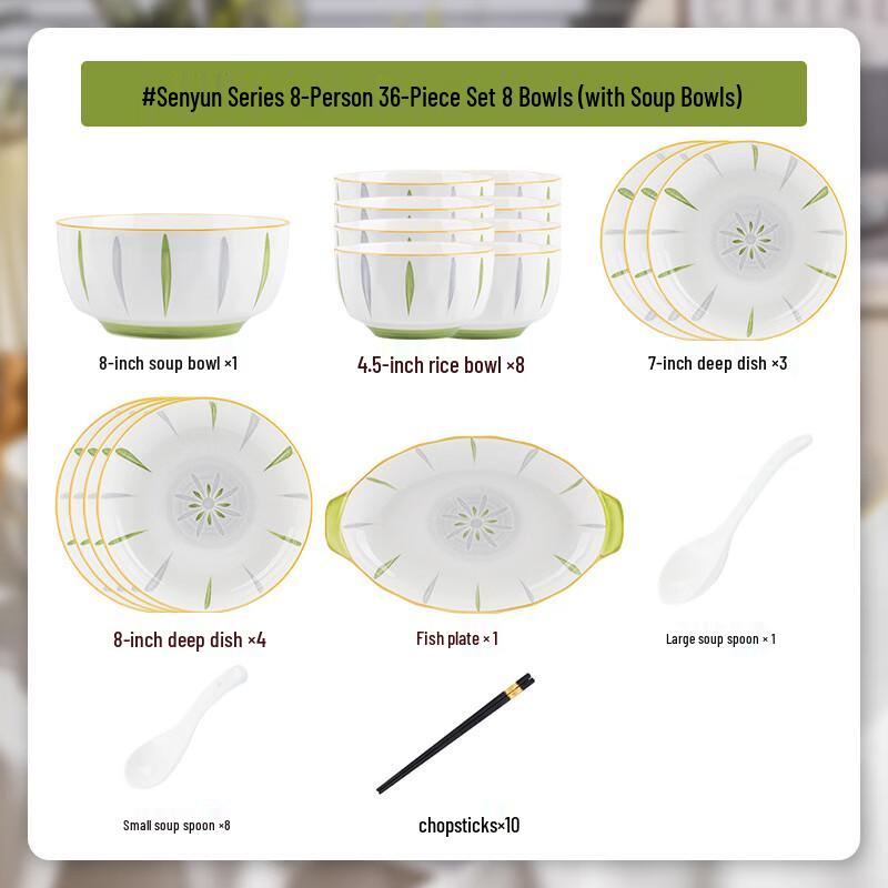 Handon Forest Rhyme 36-Piece Underglaze Bone China Dinnerware Set
