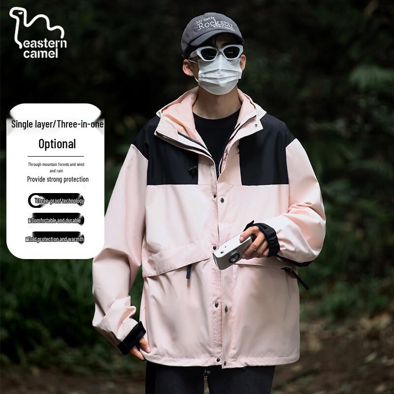 EASTERN CAMEL Unisex 3-in-1 Hooded Outdoor Jacket XL