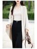 Women's Long-Sleeve Knit Cardigan - Spring/Autumn 2024, High-End, Loose Fit Sweater, Elegant Top