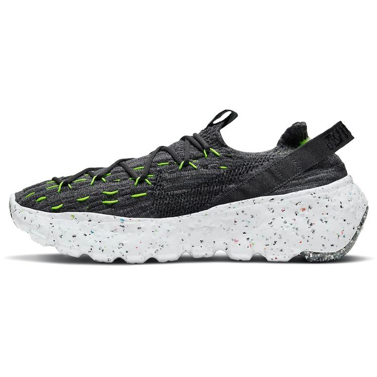 Nike Space Hippie 04 Black Volt Men s CZ6398-010 EU 39