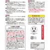 REC Mizu no Gekiochikun 400ml Eau électrolysée alcaline Sûr et sécurisé Pas besoin d'essuyer deux fois (nettoyage, stérilisation, désodorisation)