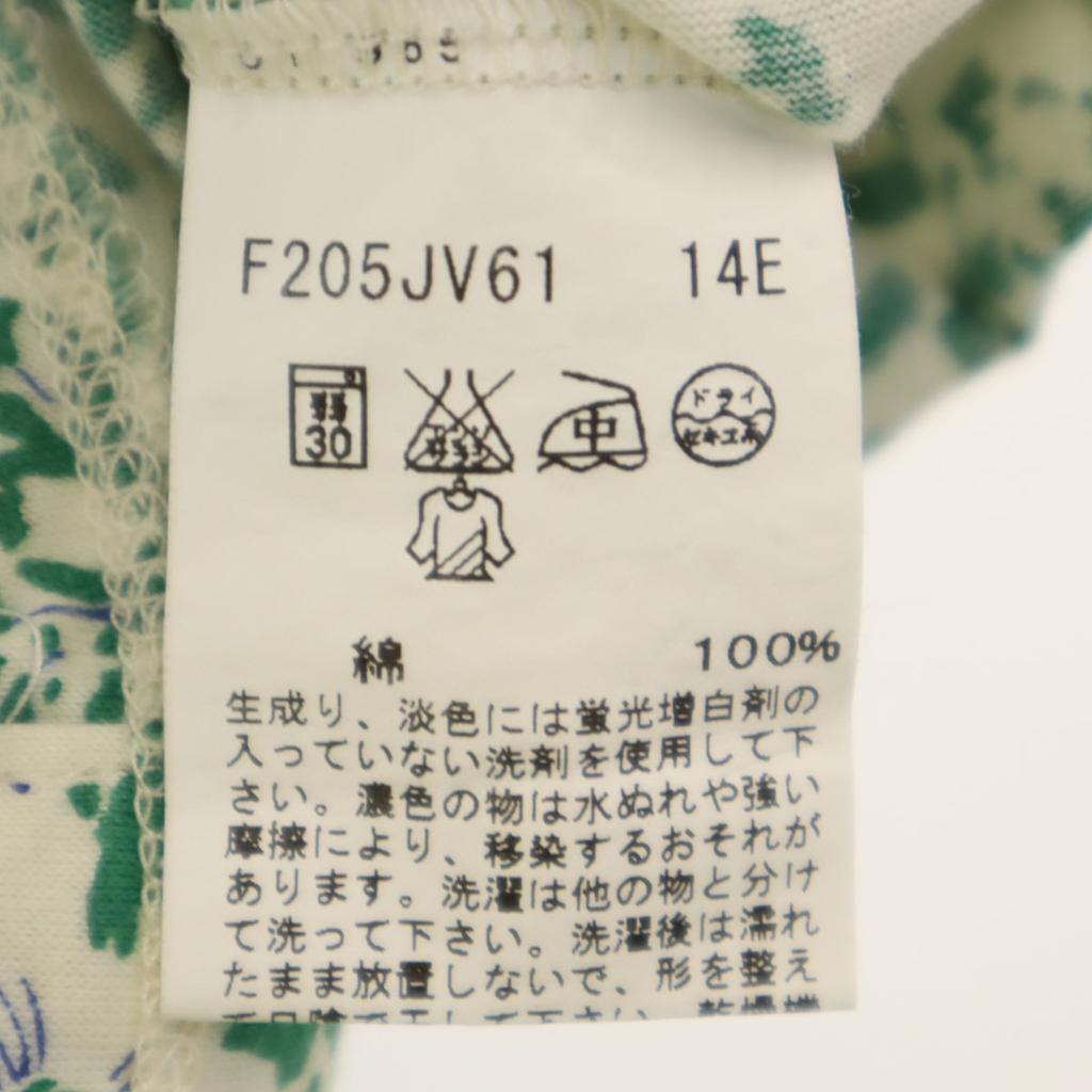 agnes b. Made In Japan Floral Short Sleeve India Cardigan Ivory Women Used