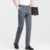 Men's 2025 Autumn Elastic Waist Straight-Leg Casual Pants