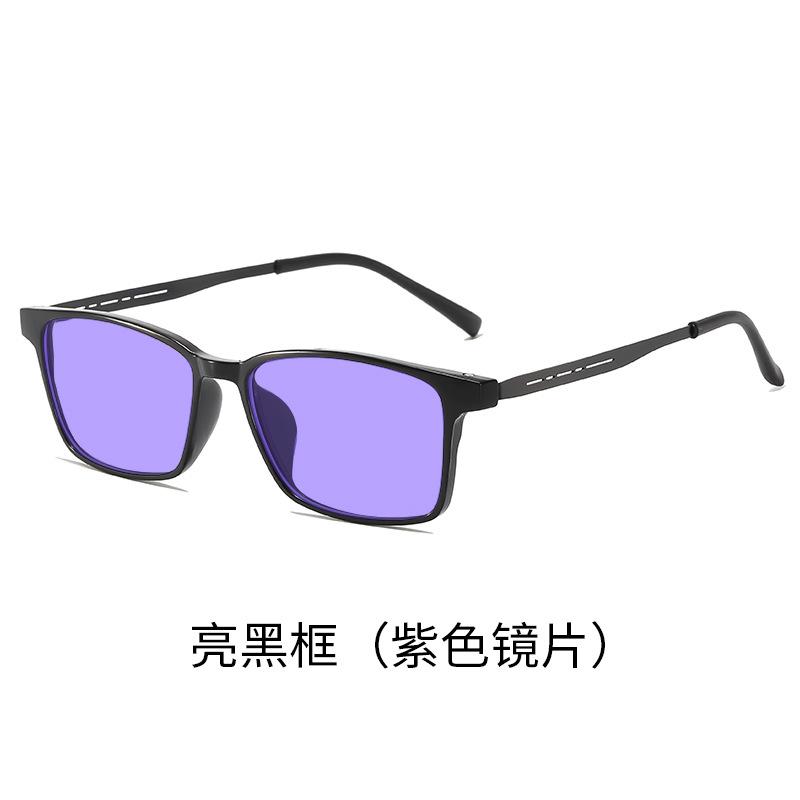 Tr90 Night Vision Myopia Glasses Anti-Blue Light Glasses Sunglasses Unisex Computer Competitive Games Protective Eye Protection