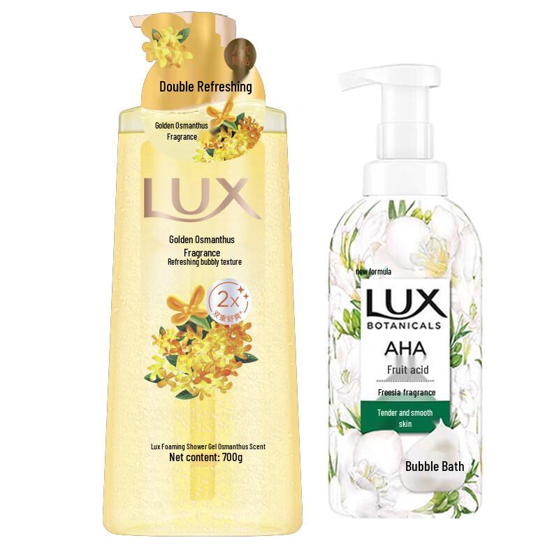 LUX Essential Oil & Refreshing Bubble Shower Gel Set