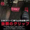 LEXLEYS Aluminum Brake Pedal Covers for Honda Custom and Custom Installation with Dedicated Custom Interior and Set N-BOX (JF1/JF2, JF3/JF4) N-WGN
