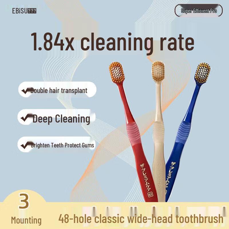 

EBISU 48-Hole Wide Head Soft Bristle Toothbrush (3-Pack)