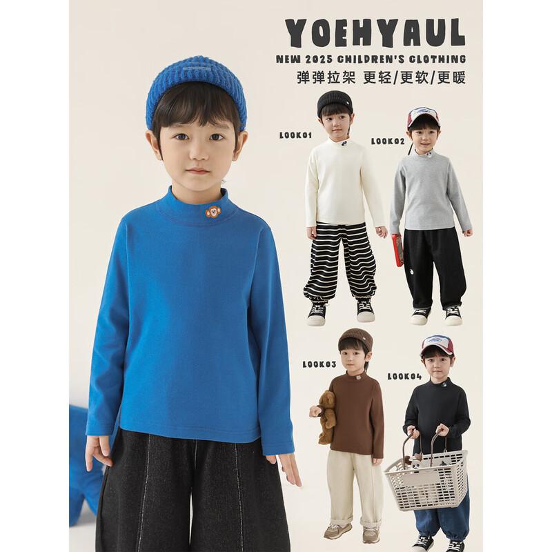 Youyou Boys' Winter Turtleneck Long-Sleeve Thermal Base Layer
