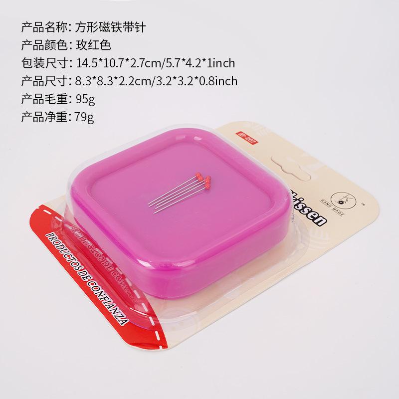 DIY цветная квадратная магнитная коробка для иголок позиционирующая игла ручная стежковая игла инструмент для хранения иголок магнитная игла вставляющая игла всасывающая игла коробка
