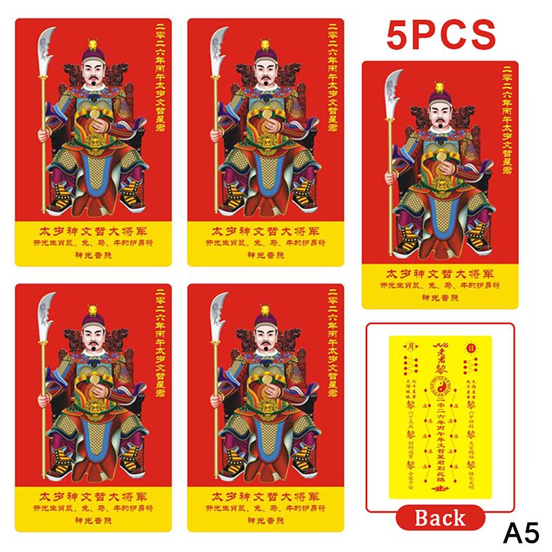 New 5/10pcs Traditional Chinese Tai Sui Amulet Cards Feng Shui Prayer & Exorcism Wealth And Treasure Symbols Perfect Gift 2026