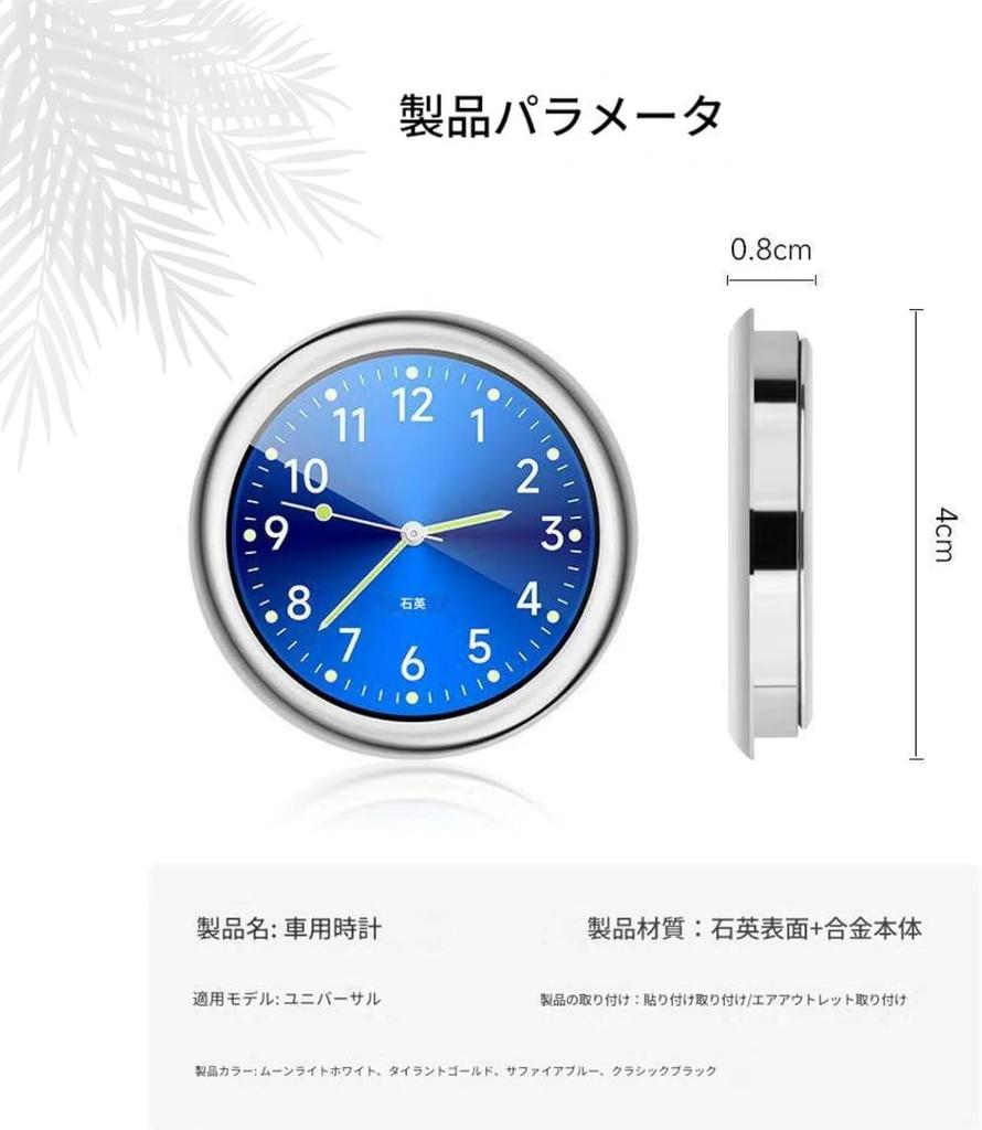 Car Dashboard Analog Watch, Mini Car Quartz, Analog Car Radio Clock for Dash, Multifunctional,