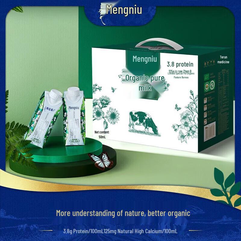 Mengniu Telunsu Organic Pure Milk Gift Pack, Dream Cap, 10x250ml